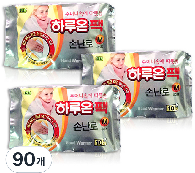 [국내생산] 하루온 미니 손난로 20g, 90개