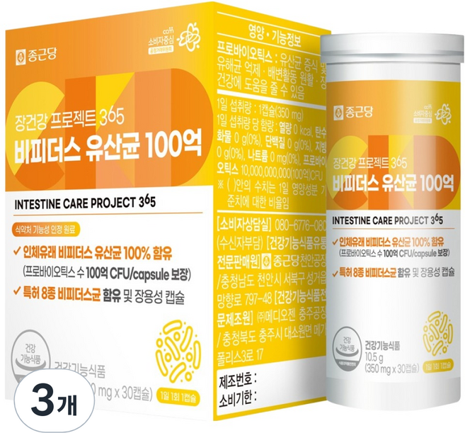 종근당 장건강 프로젝트365 비피더스 유산균 100억 10.5g, 30정, 3개