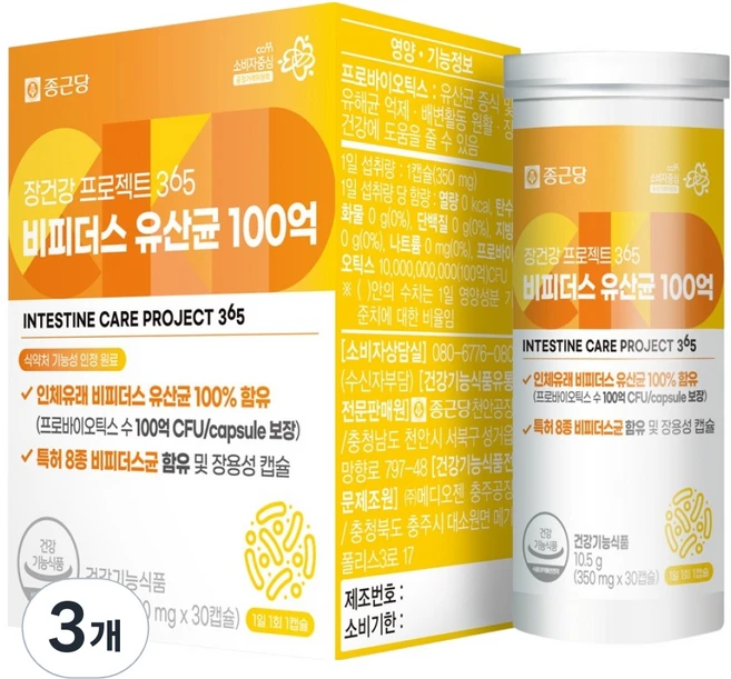 종근당 장건강 프로젝트365 비피더스 유산균 100억 10.5g, 30정, 3개 - 쿠팡