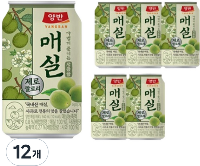 양반 매실 제로캔, 12개, 340ml