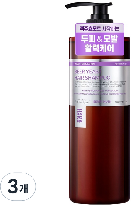 하라즈 맥주효모 샴푸 베리 머스크향, 1L, 3개