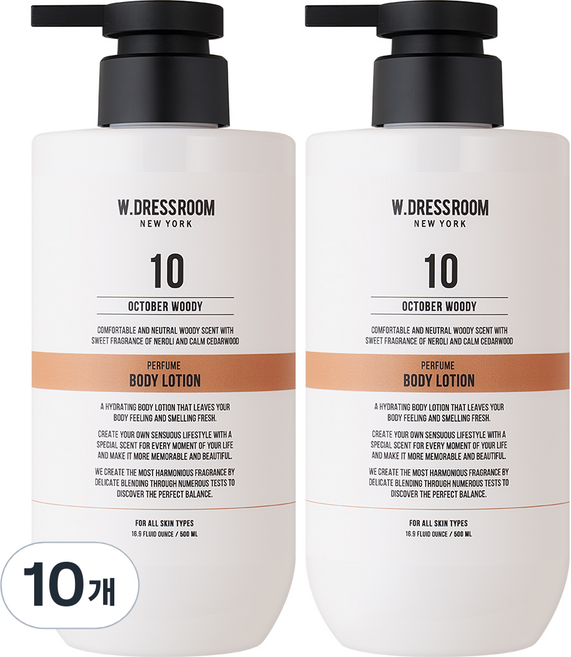 더블유드레스룸 퍼퓸 바디로션 10 옥토버우디, 10개, 500ml