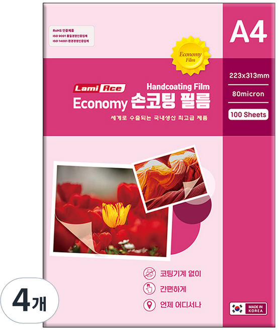 라미에이스 손코팅 필름 80mic 223 x 313 mm, A4, 400개