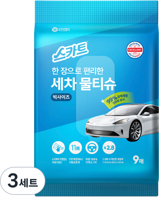 스카트 유한킴벌리 한 장으로 편리한 세차 물티슈 화이트, 9개, 3세트