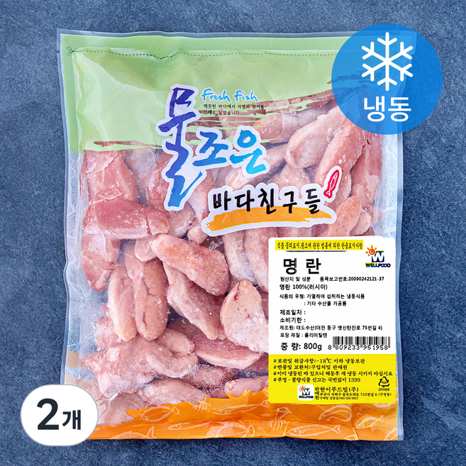 명란 (냉동), 2개, 800g
