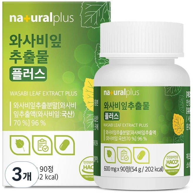 내츄럴플러스 와사비잎추출물 플러스 54g, 3개, 90정 - 쿠팡