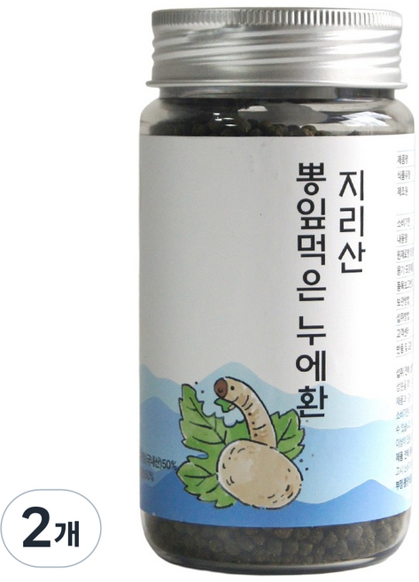 산청양잠 지리산 뽕잎먹은 누에환, 2개, 150g