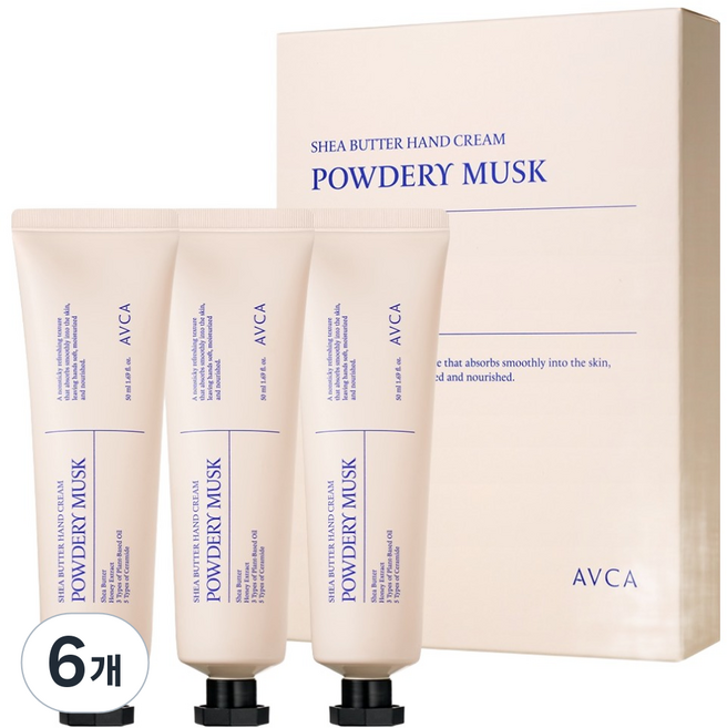 AVCA 乳木果油護手霜 粉香麝香, 6個, 50ml