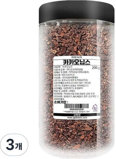 고미네 카카오닙스 통, 200g, 3개