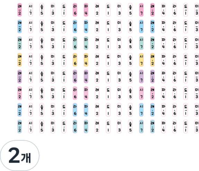 음계 스티커 8줄, 한글버전 A, 2개