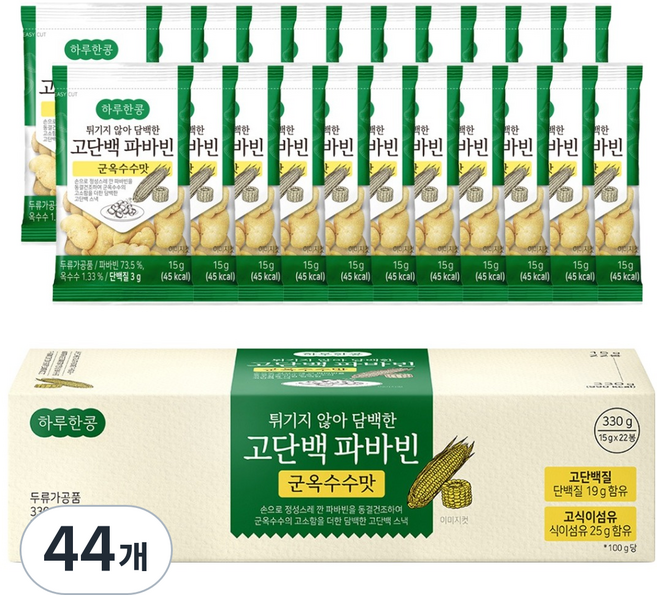두보식품 하루한콩 튀기지 않아 담백한 구운 파바빈 군옥수수맛, 15g, 44개