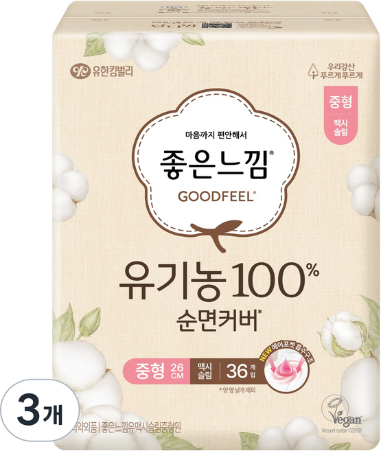 좋은느낌 유기농 순면 맥시슬림 생리대 날개형 중형, 36개입, 3개