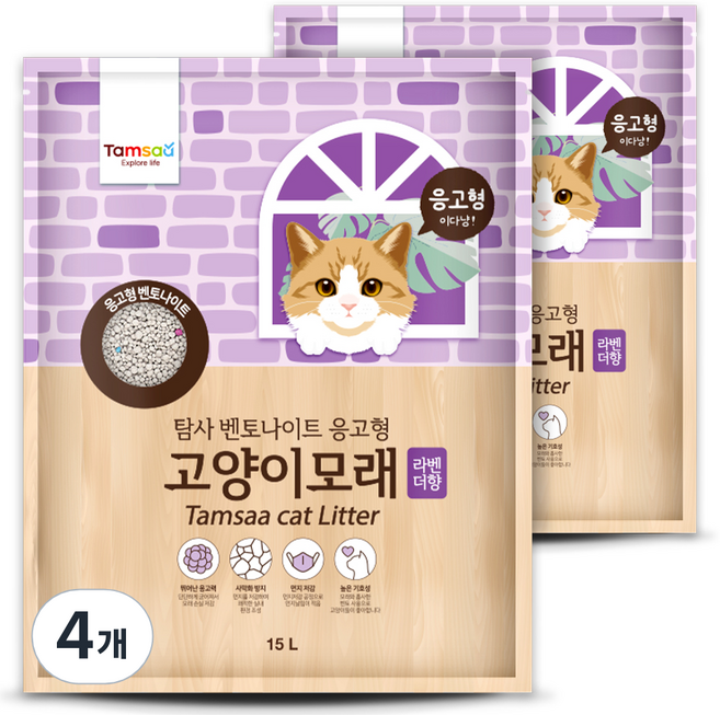 탐사 벤토나이트 응고형 고양이 모래, 15L, 4개, 라벤더향