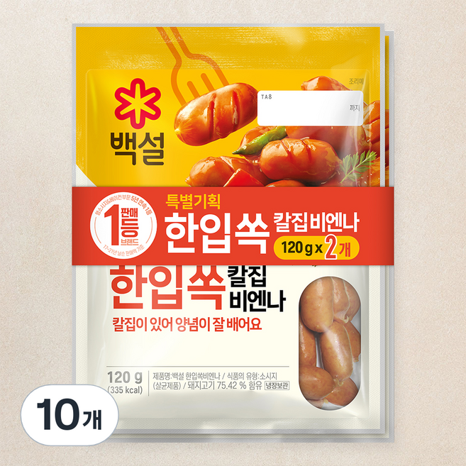 백설 한입쏙 비엔나 소시지, 120g, 10개