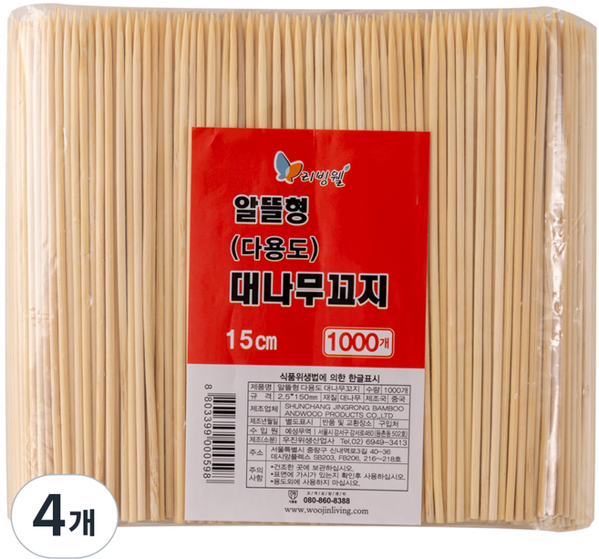 리빙웰 알뜰형 다용도 대나무꼬지 15cm, 4개, 1000개입