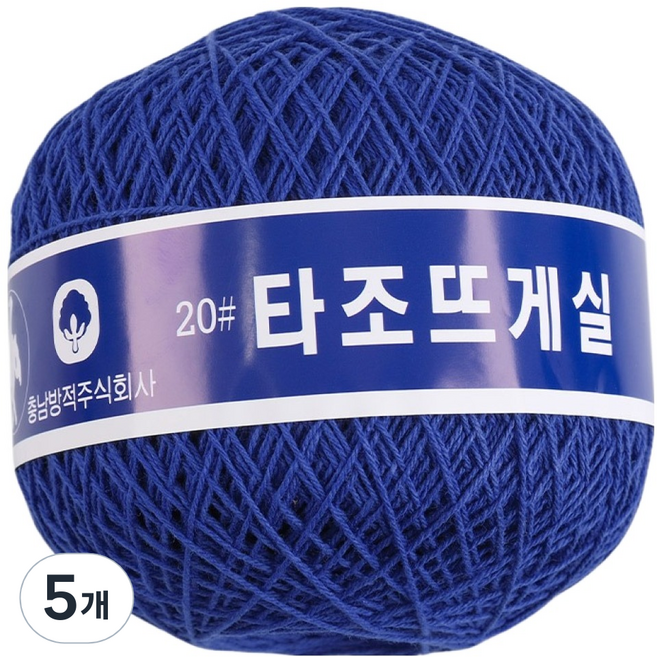 타조 구정 순면 20수 뜨개실, 138, 5개
