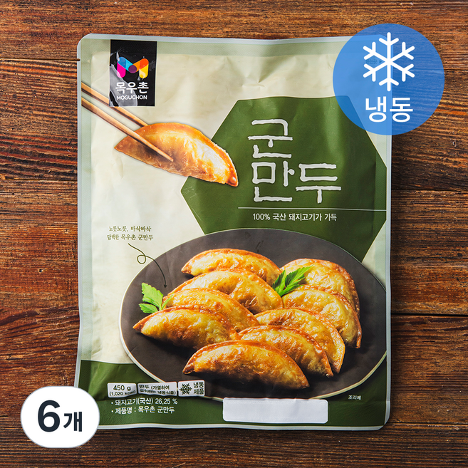 목우촌 군만두 (냉동), 450g, 6개