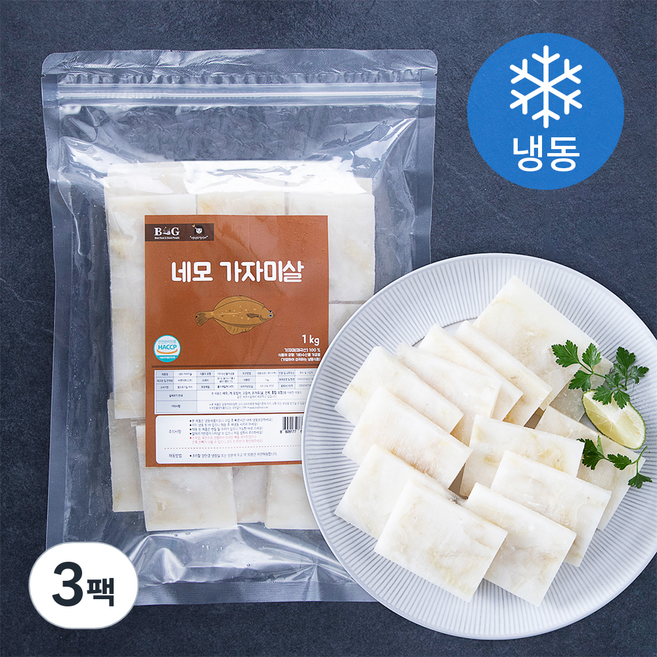 생선파는언니 네모 가자미살 (냉동), 1kg, 3팩
