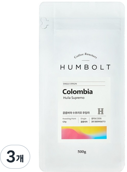 훔볼트 콜롬비아 수프리모 후일라 싱글 커피 원두, 홀빈(분쇄안함), 500g, 3개