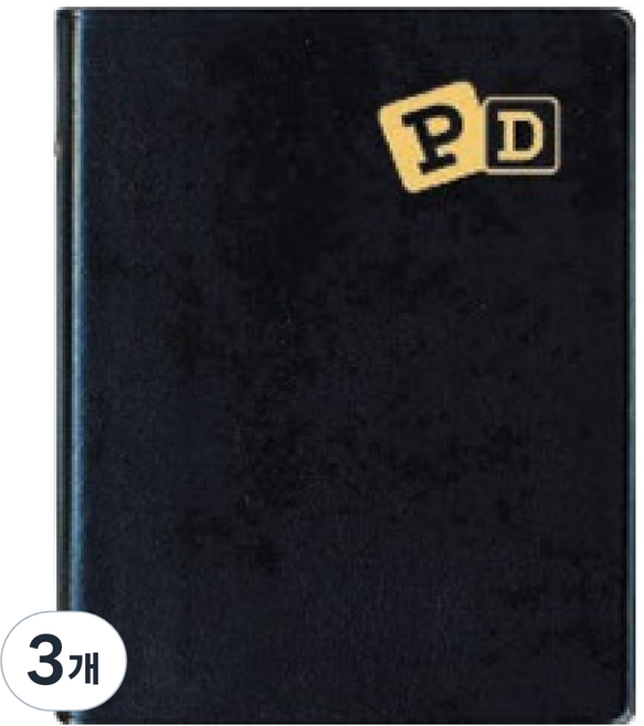 양지다이어리 피디수첩 90 96매, 랜덤 발송, 3개
