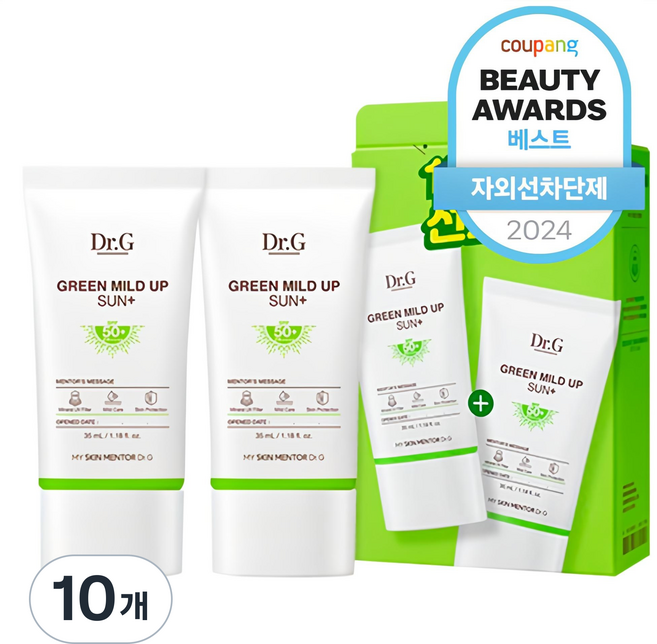 닥터지 그린 마일드 업 선 플러스 SPF50+ PA++++, 35ml, 10개