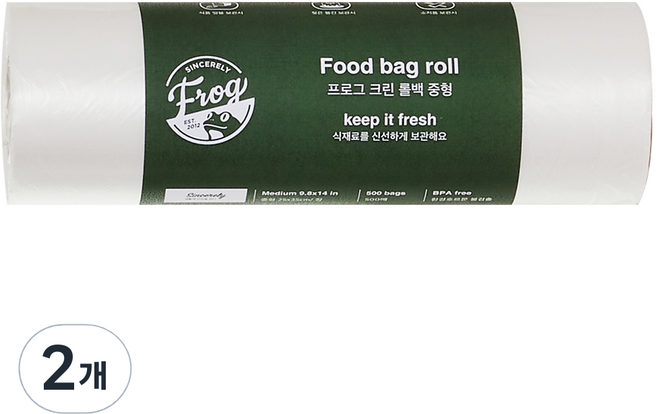 프로그 크린 롤백 500p, 중(M), 500개, 2개