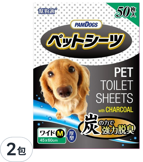PAMDOGS 幫狗適 寵物竹炭尿布 厚型, 50片, 2包