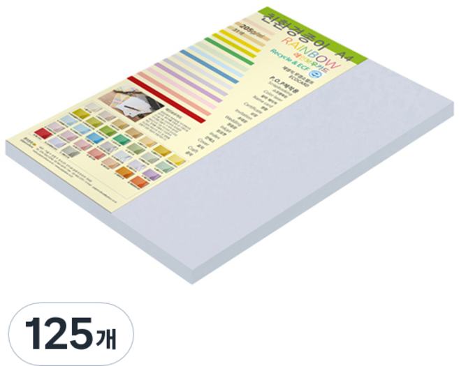 종이문화 레인보우카드 용지 205g No19 미스티블루, 125개
