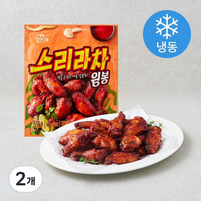 참프레 스리라차윙봉 (냉동), 320g, 2개