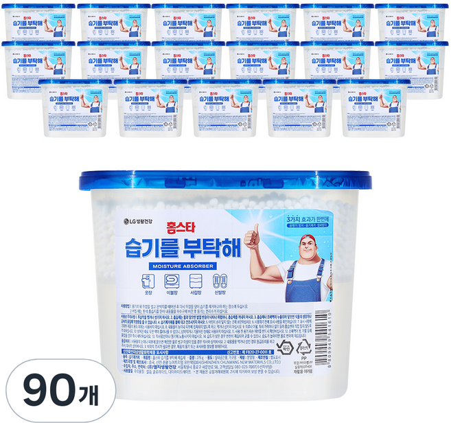 홈스타 습기를 부탁해 제습제 본품, 275g, 90개