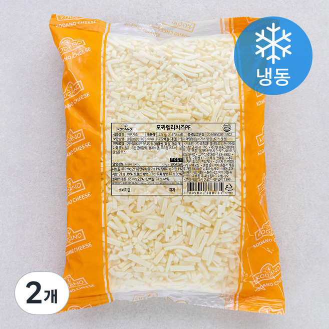 코다노 모짜렐라치즈 PF (냉동), 2.5kg, 1개입, 2개