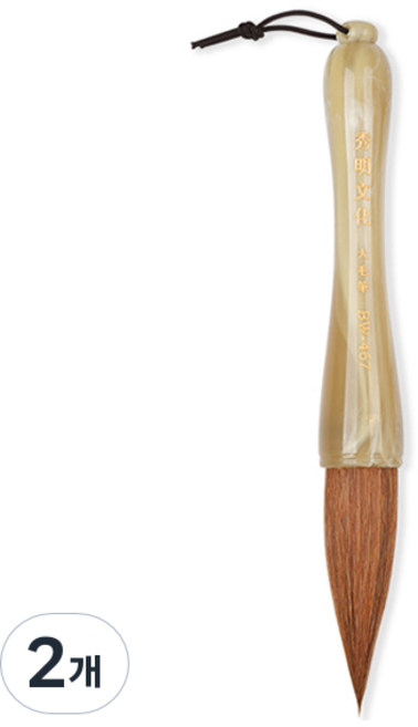 아트시크릿 어반스케치 캘리그라피 붓글씨 수채화 마모 BW-467, 2개, 대(215mm)