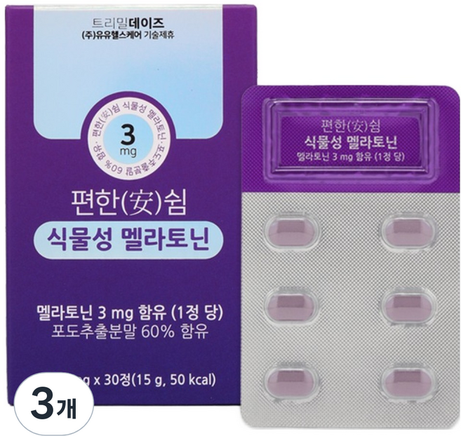 트리밀데이즈 한미생활건강 편한安쉼 식물성 멜라토닌 15g, 30정, 3개