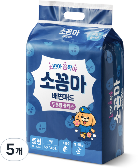 소꼼마 강아지 발도장 없는 두꺼운 두툼형 플러스 배변패드 무향, 50개입, 5개