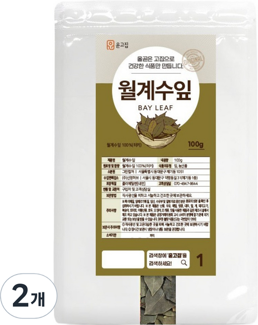 윤고집 월계수잎, 100g, 2개
