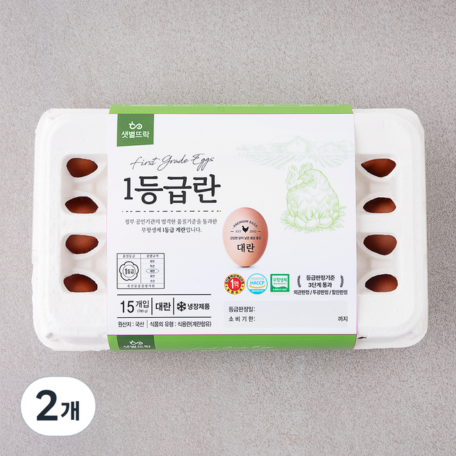 샛별뜨락 무항생제 인증 1등급 대란, 15구, 2개