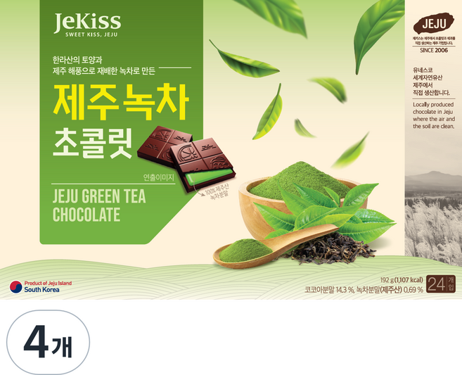 제키스 제주 녹차 초콜릿, 192g, 4개