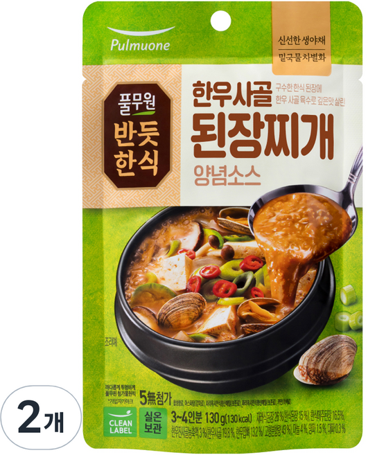 반듯한식 풀무원 한우사골된장찌개 양념, 130g, 2개