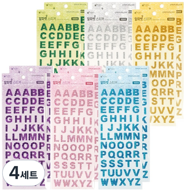 포포팬시 다용도 꾸미기 알파벳 스티커 6종 x 2p 세트, 혼합색상, 4세트