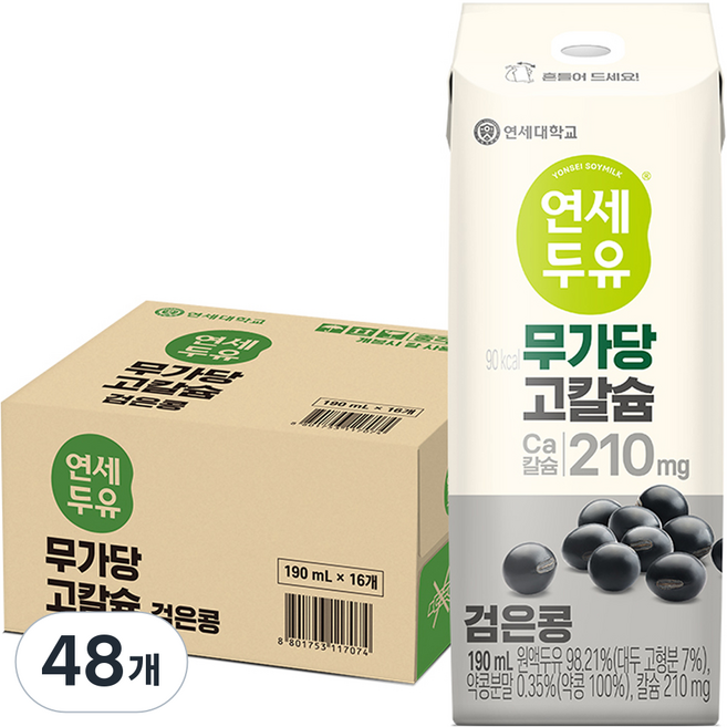 연세두유 무가당 고칼슘 검은콩, 190ml, 48개
