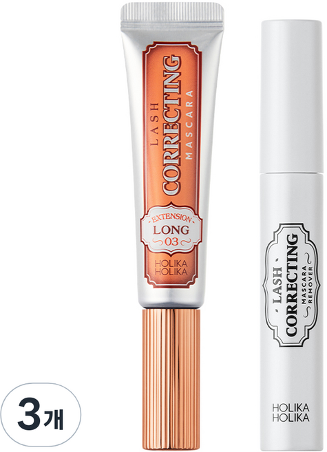 홀리카홀리카 래쉬 코렉팅 마스카라 EX 9ml, 03 롱 익스텐션, 3개