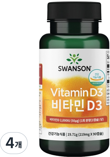 스완슨 비타민D3 2000IU, 4개, 90정