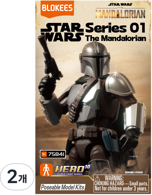 블로키 스타워즈 갤럭시 버전 01 GV01, 2개