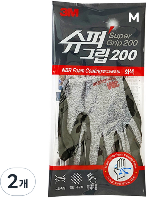 쓰리엠 슈퍼그립 장갑 200, 그레이, 2개