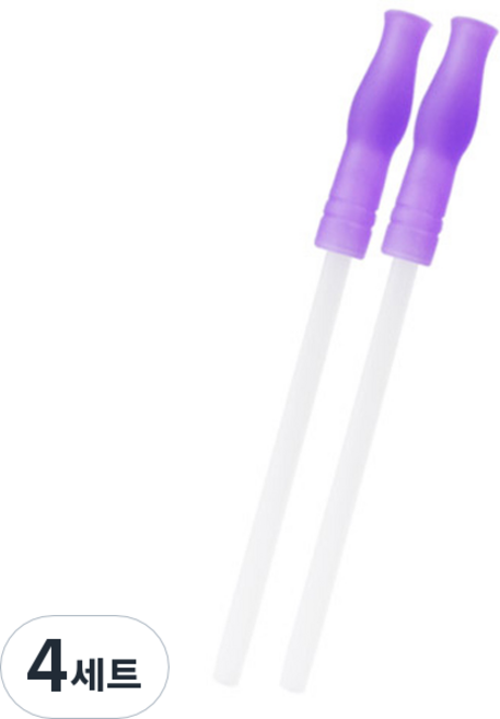 아가프라 실리콘 매직 빨대 리필, 퍼플, 4세트