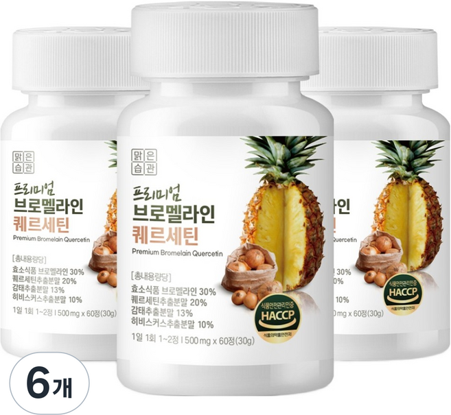 맑은습관 프리미엄 브로멜라인 퀘르세틴 파인애플 효소 30g, 6개, 60정