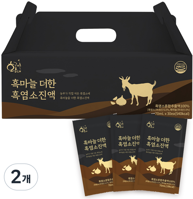 황금이네 흑마늘 더한 흑염소 진액 30p, 2.1L, 2개