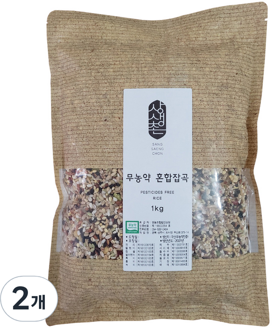 상생촌 유기농 무농약 쌀 혼합잡곡, 1kg, 2개