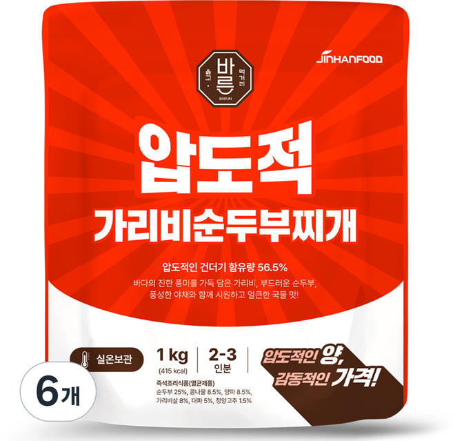 JinHAnFOOD 即食扇貝嫩豆腐鍋, 6包, 1kg