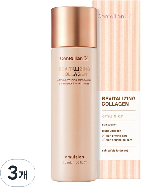 Centellian 24 森特蓮 賦活澎潤膠原蛋白乳液, 120ml, 3個